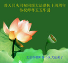 Published on 5/13/2006 ½ӹʦ𻪵ߵ߽編ִգ
