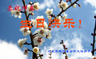 Published on 5/13/2006 ½ӹʦ𻪵ߵ߽編ִգ壩