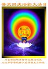 Published on 5/13/2006 ½ӹʦ𻪵ߵ߽編ִգ壩