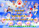 Published on 5/13/2006 ½ӹʦ𻪵ߵ߽編ִգ壩
