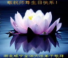 Published on 5/13/2006 ½ӹʦ𻪵ߵ߽編ִգ壩