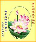 Published on 5/13/2006 ½ӹʦ𻪵ߵ߽編ִգ壩