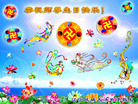 Published on 5/13/2006 ½ӹʦ𻪵ߵ߽編ִգ壩