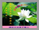 Published on 5/14/2006 ½ӹʦ𻪵ߵ߽編ִգߣ