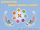 Published on 5/13/2006 ½ӹʦ𻪵ߵ߽編ִգ