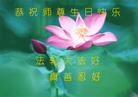 Published on 5/13/2006 ½ӹʦ𻪵ߵ߽編ִգ