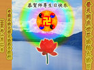 Published on 5/13/2006 ½ӹʦ𻪵ߵ߽編ִգ