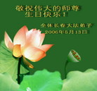 Published on 5/13/2006 ½ӹʦ𻪵ߵ߽編ִգ
