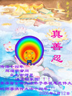 Published on 5/13/2006 ½ӹʦ𻪵ߵ߽編ִգ