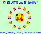 Published on 5/13/2006 ½ӹʦ𻪵ߵ߽編ִգ