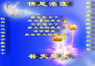Published on 5/15/2006 ½ӹʦ𻪵ߵ߽編ִգˣ 