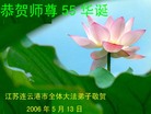 Published on 5/15/2006 ½ӹʦ𻪵ߵ߽編ִգţ