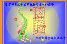 Published on 5/15/2006 ½ӹʦ𻪵ߵ߽編ִգţ