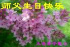 Published on 5/11/2006 ½󷨵ףʦտ֣һ