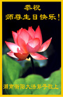 Published on 5/11/2006 ½󷨵ףʦտ֣һ