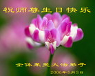 Published on 5/11/2006 ½󷨵ףʦտ֣һ