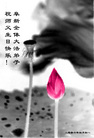 Published on 5/11/2006 ½󷨵ףʦտ֣һ