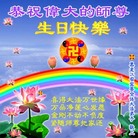 Published on 5/11/2006 ½󷨵ףʦտ֣һ