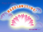 Published on 5/11/2006 ½󷨵ףʦտ֣һ