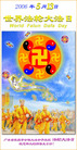 Published on 5/11/2006 ½󷨵ףʦտ֣һ