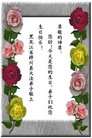 Published on 5/11/2006 ½󷨵ףʦտ֣һ