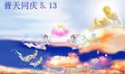 Published on 5/11/2006 ½󷨵ףʦտ֣һ