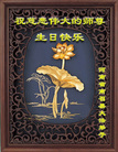 Published on 5/11/2006 ½󷨵ףʦտ֣һ
