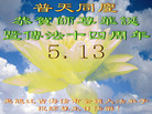 Published on 5/11/2006 ½󷨵ףʦտ֣һ