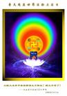 Published on 5/11/2006 ½󷨵ףʦտ֣һ