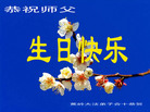 Published on 5/11/2006 ½󷨵ףʦտ֣һ