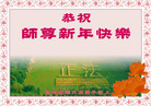 Published on 1/1/2007 󷨵ӹףʦ֣ 