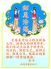 Published on 2/18/2007 ½󷨵ȱʦ꣨