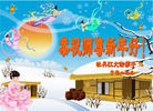 Published on 1/1/2008 ؿѡ½󷨵ӹףʦ֣