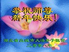 Published on 2/14/2013 ֹ,½󷨵ӹףʦã45
