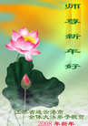 Published on 1/1/2008 ؿѡ½󷨵ӹףʦ֣