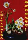 Published on 2/18/2007 ½󷨵ʦ꣨壩