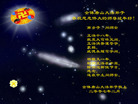Published on 2/18/2007 ½󷨵ʦ꣨壩