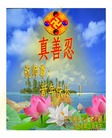 Published on 2/18/2007 ½󷨵ʦ꣨壩