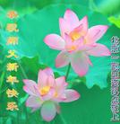 Published on 2/18/2007 ½󷨵ʦ꣨壩