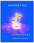 Published on 2/18/2007 ½󷨵ʦ꣨壩