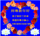 Published on 2/18/2007 ½󷨵ʦ꣨壩