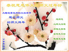 Published on 2/18/2007 ½󷨵ȱʦ꣨ߣ