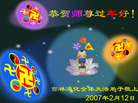 Published on 2/18/2007 ½󷨵ʦ꣨ţ