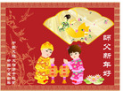 Published on 2/18/2007 ½󷨵ʦ꣨ţ
