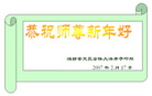 Published on 2/18/2007 ½󷨵ʦ꣨ţ