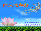 Published on 2/19/2007 ½󷨵ȱʦ꣨ʮһͼ
