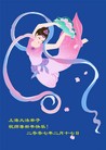 Published on 2/19/2007 ½󷨵ȱʦ꣨ʮͼ