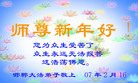 Published on 2/19/2007 ½󷨵ȱʦ꣨ʮͼ