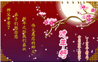 Published on 2/19/2007 ½󷨵ȱʦ꣨ʮͼ