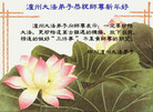 Published on 2/19/2007 ½󷨵ȱʦ꣨ʮͼ